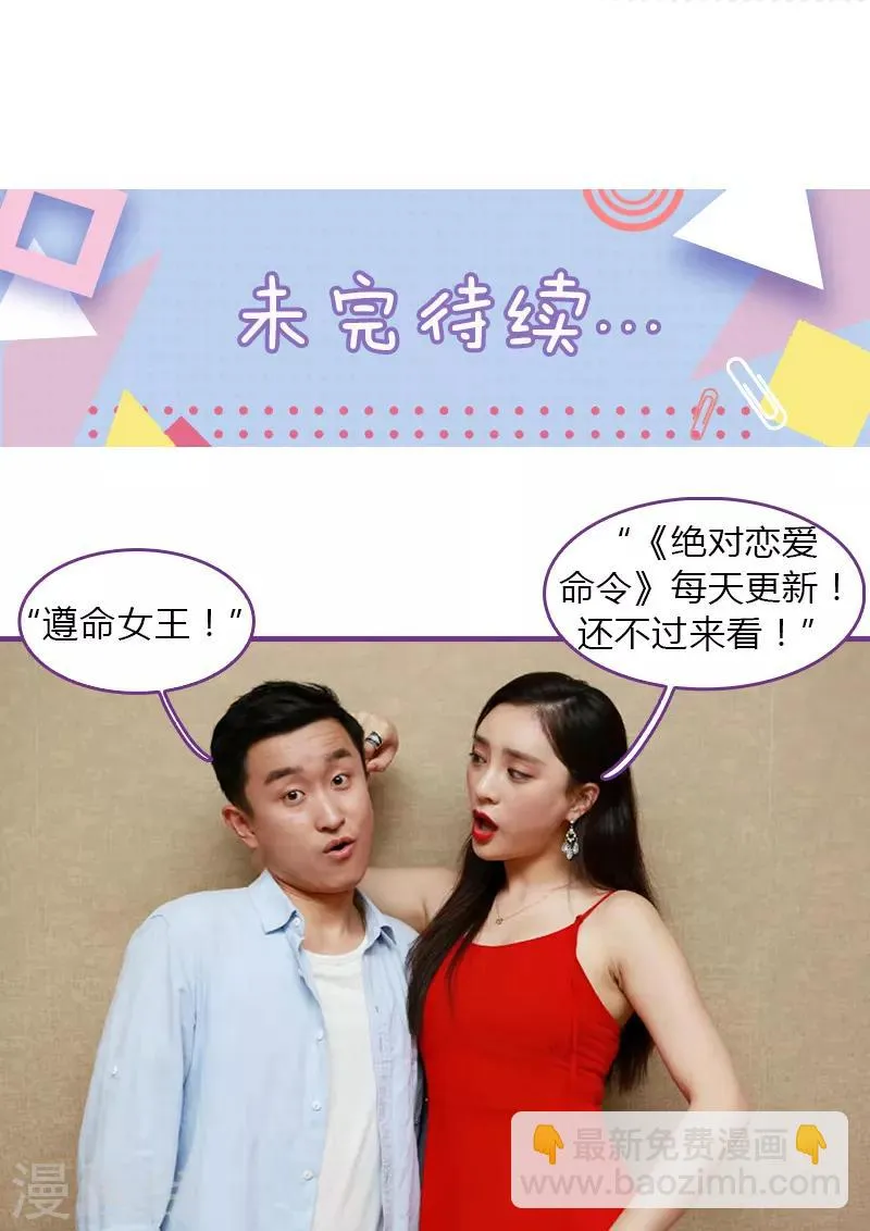 第32话 第9页