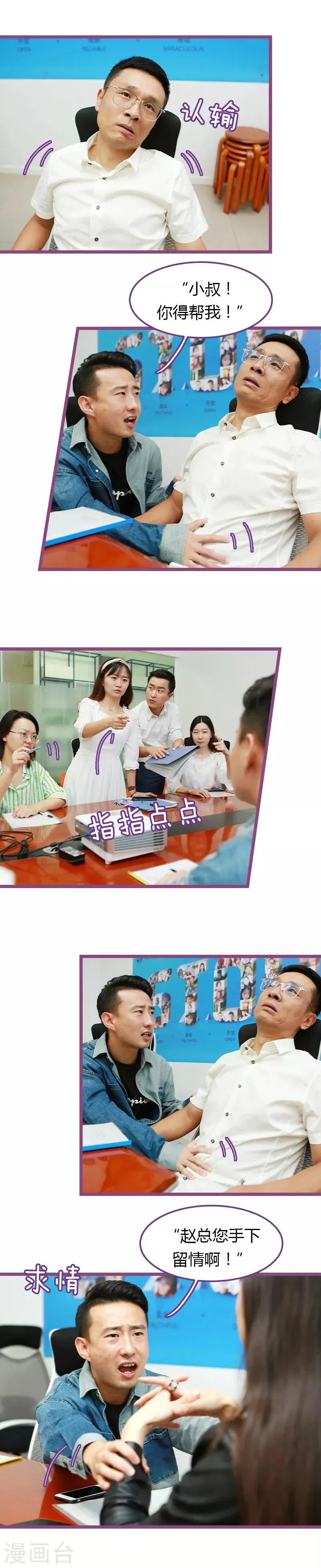第44话 第3页