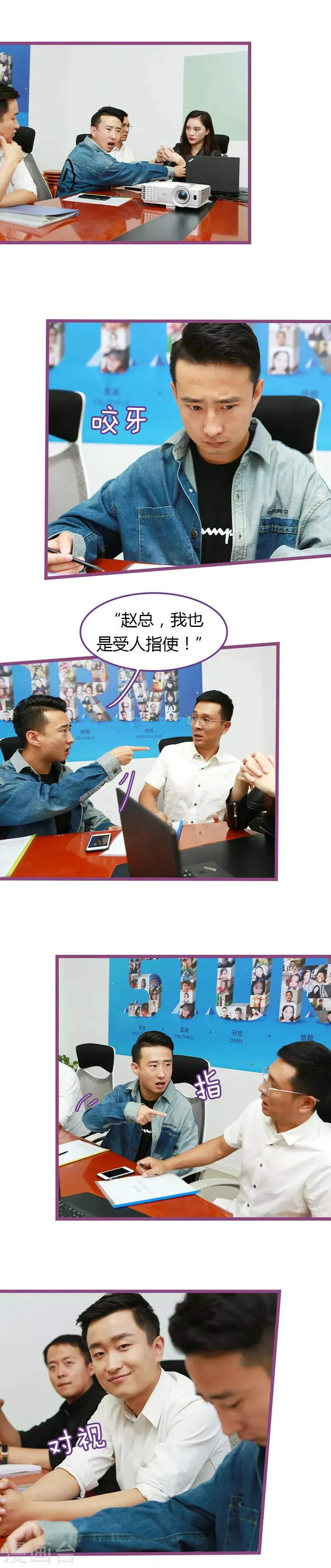 第44话 第4页