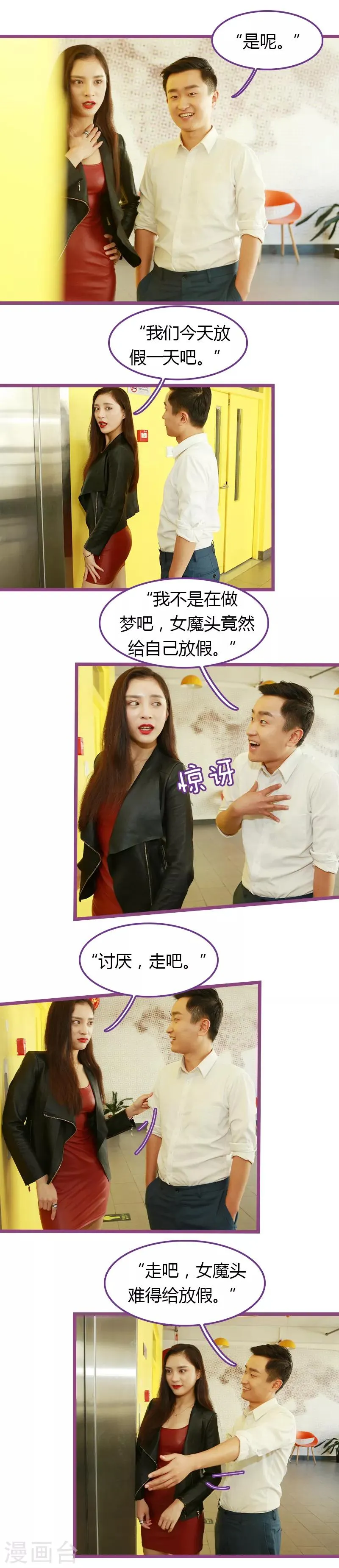 第44话 第7页