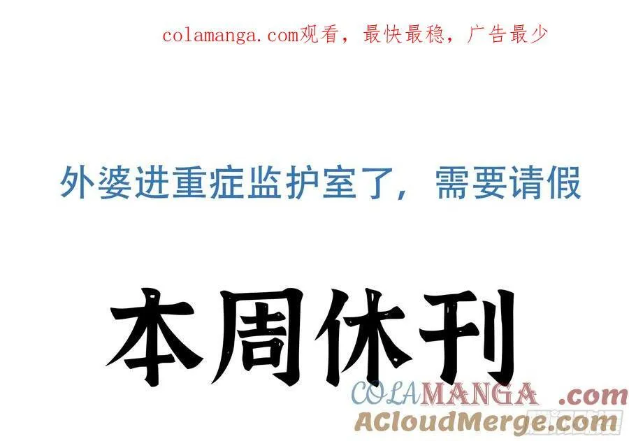 通知 2 第1页