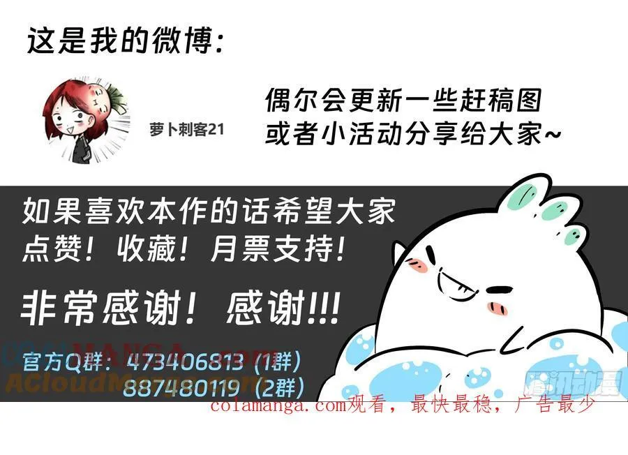 通知 2 第2页