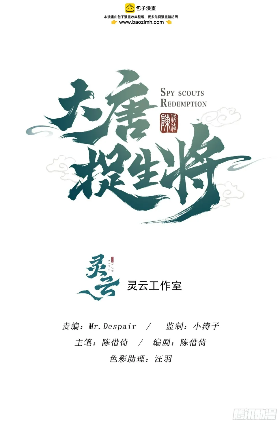 第三章下 第1页