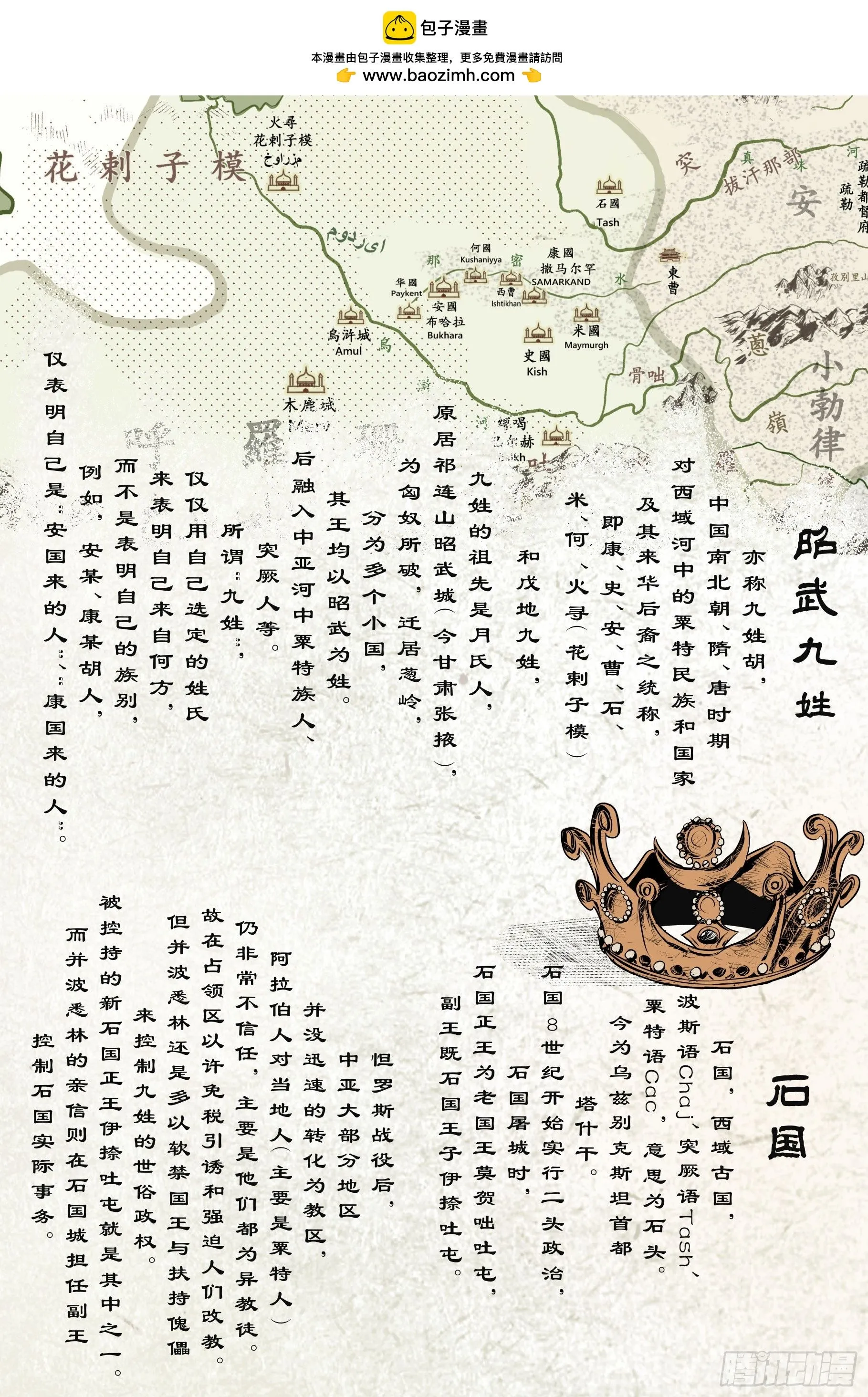 第十三章（下） 第14页