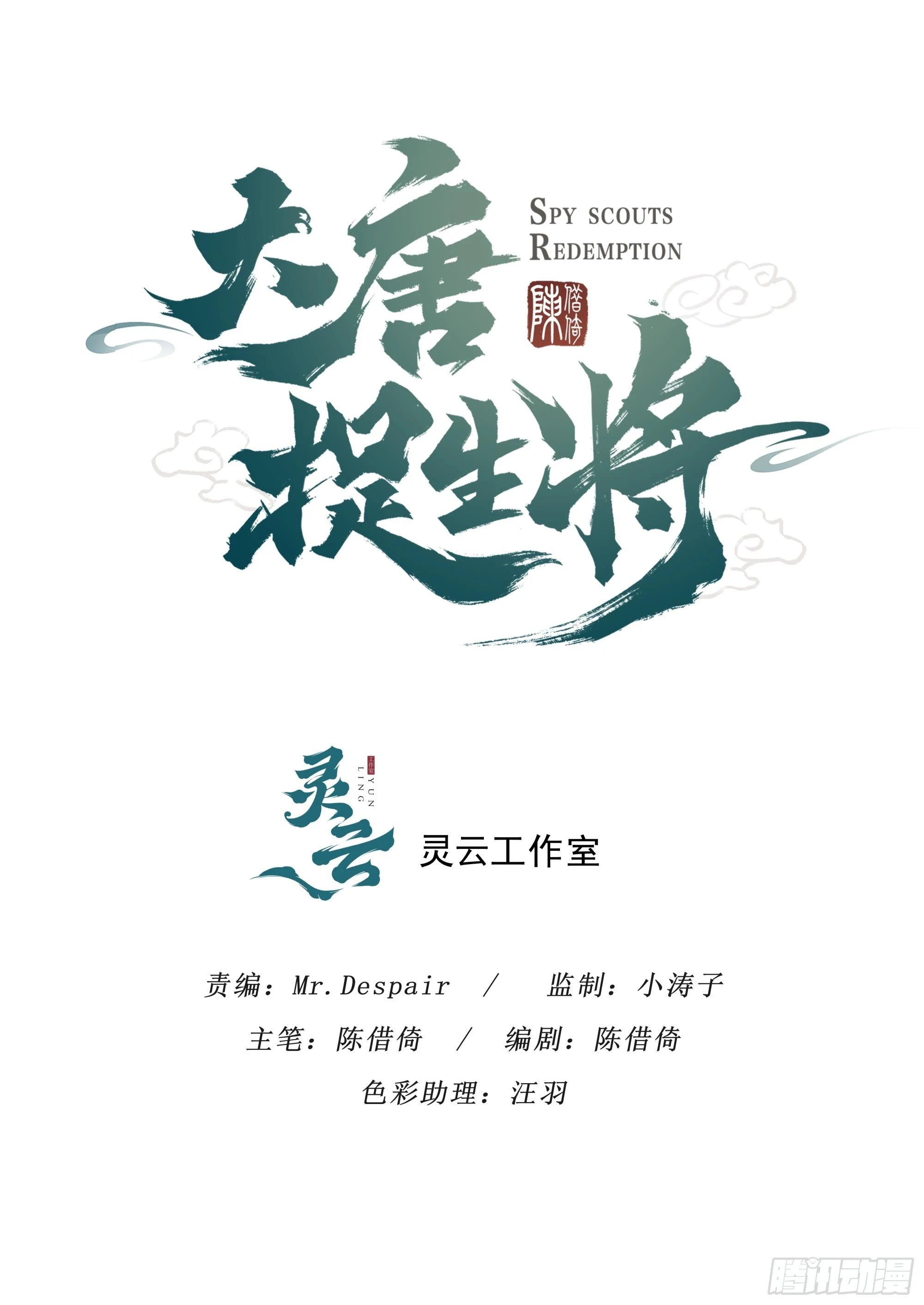 第二十四章（上） 第1页