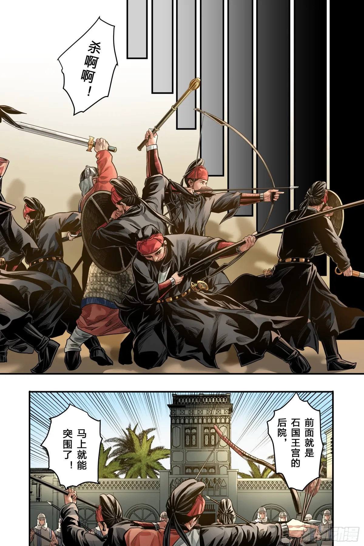 卷二 第九節（上） 第16页