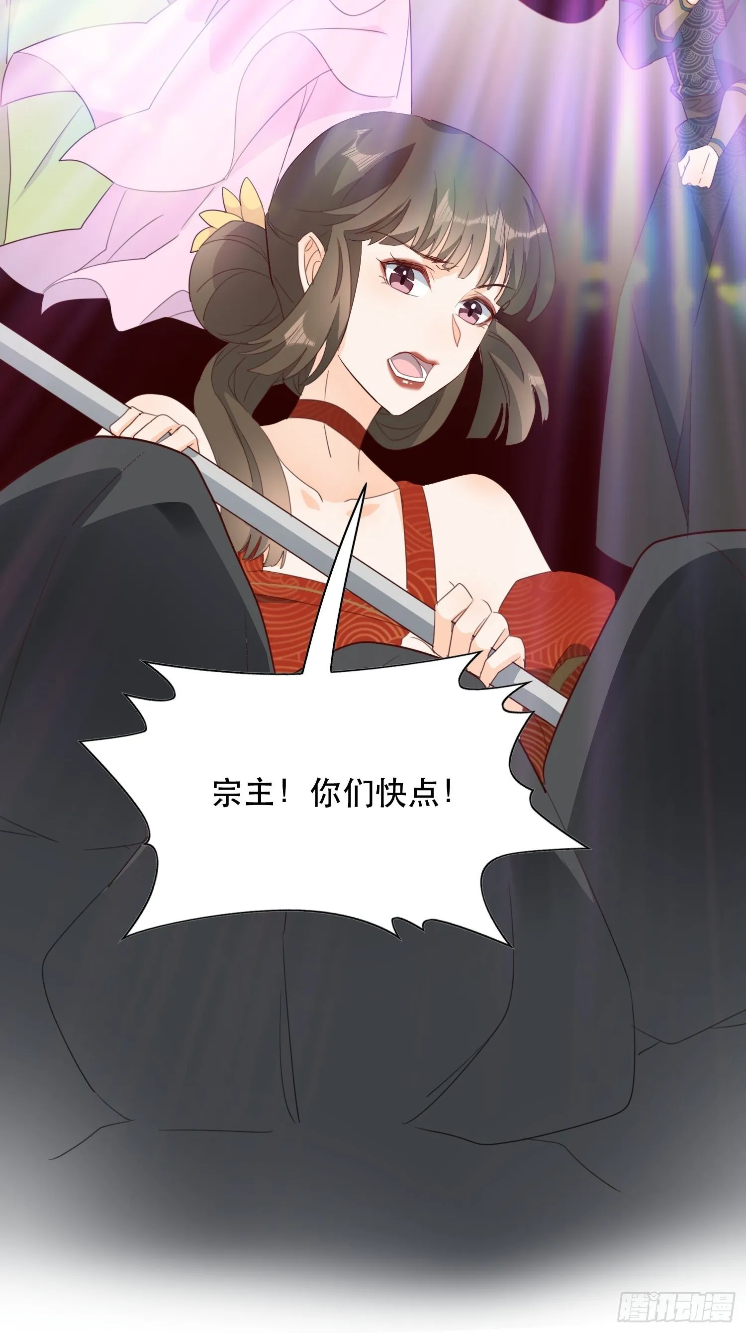 在意之人，就在身侧 第34页