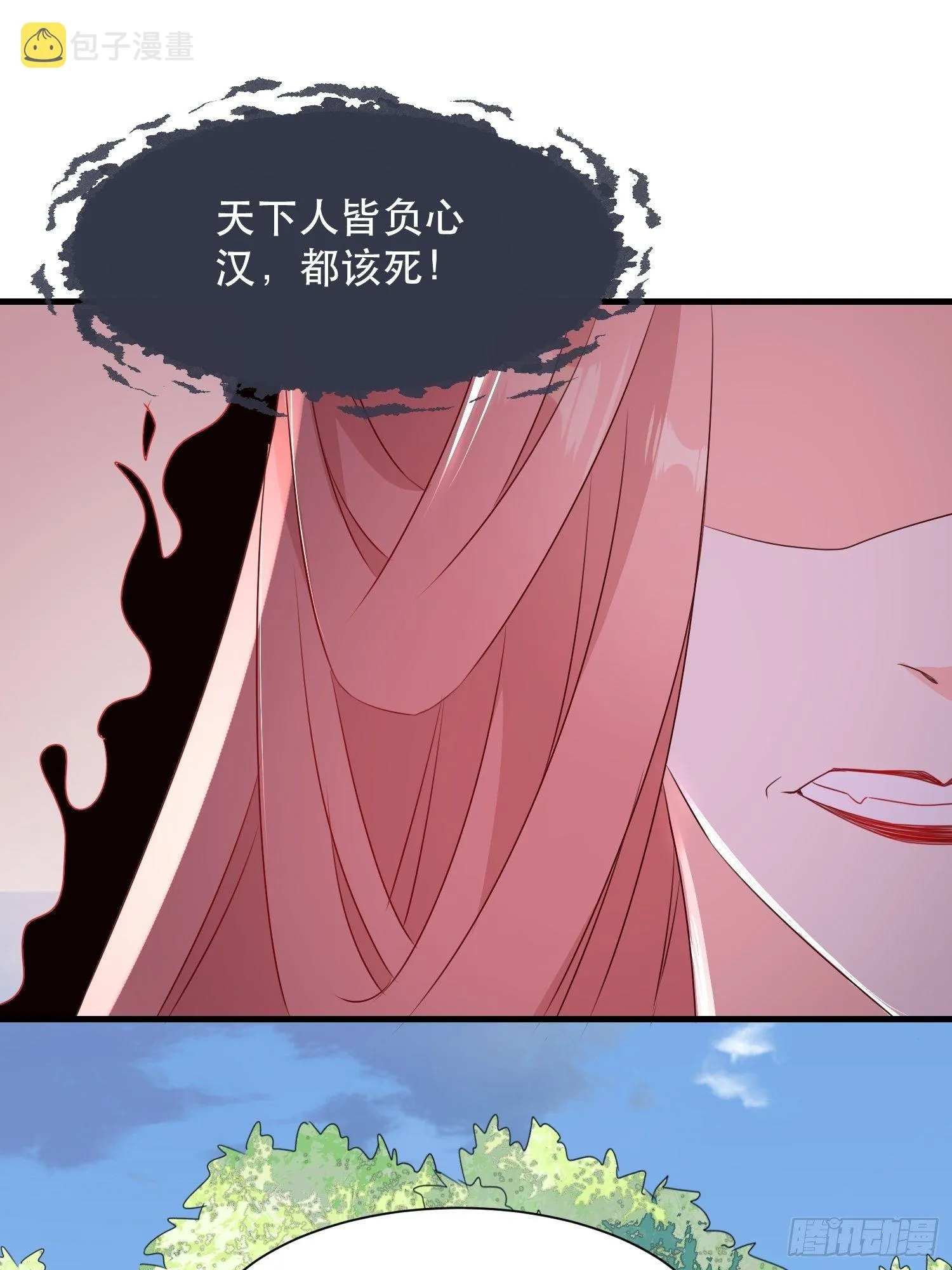 往事 第31页