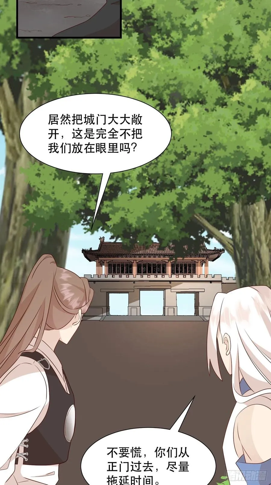 传令 第6页