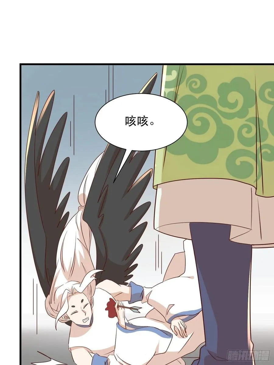 传令 第20页