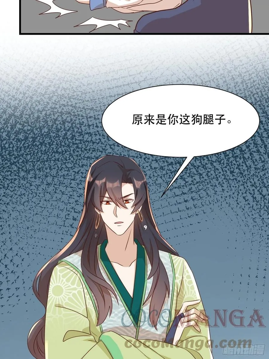 传令 第21页