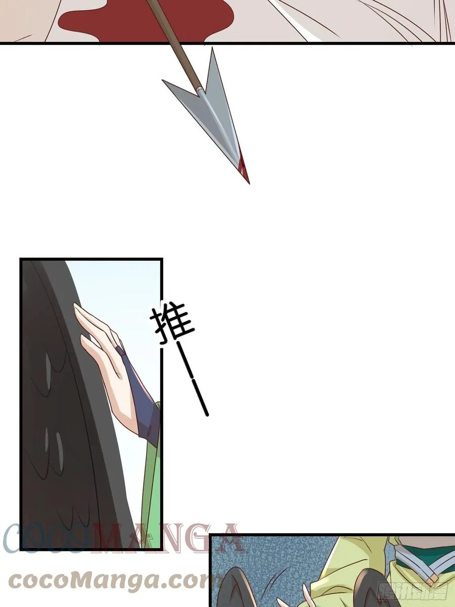 传令 第23页