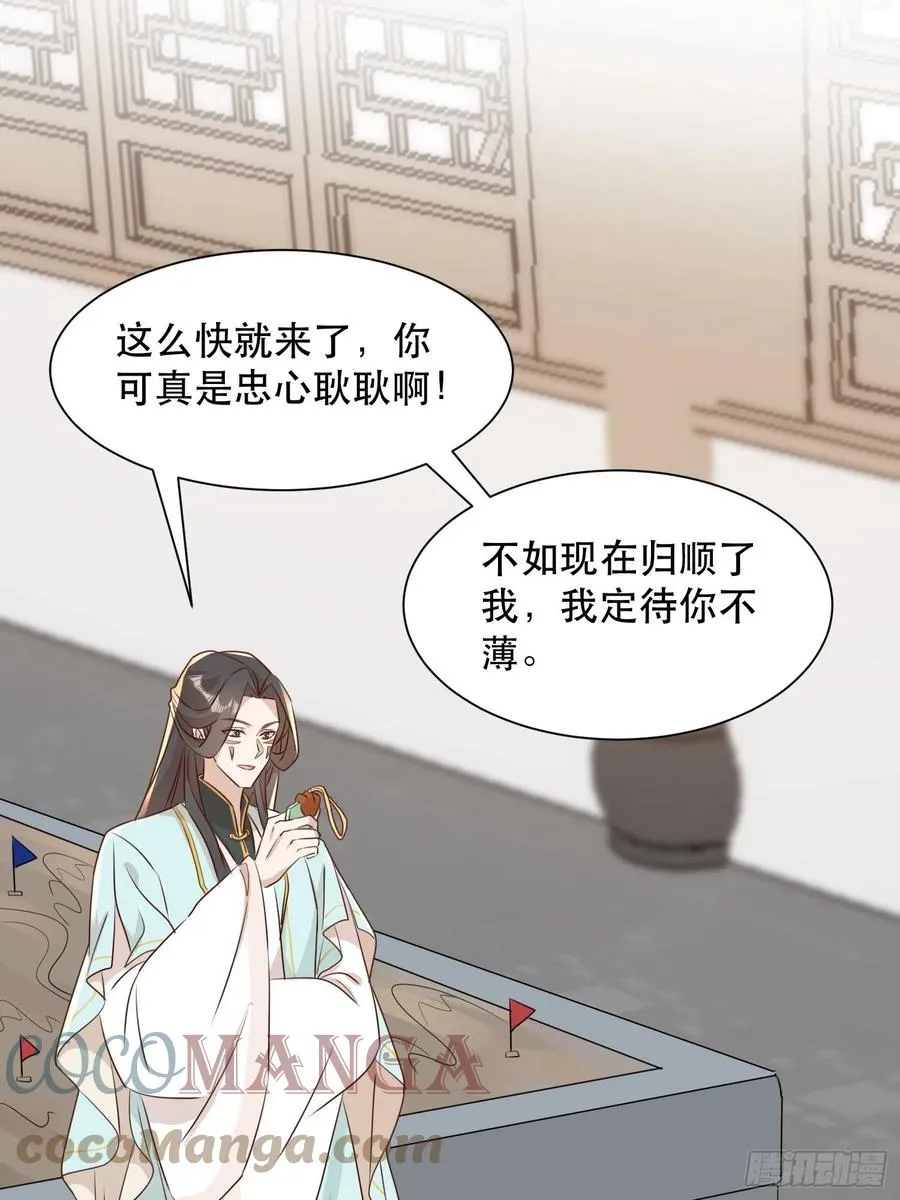 传令 第27页