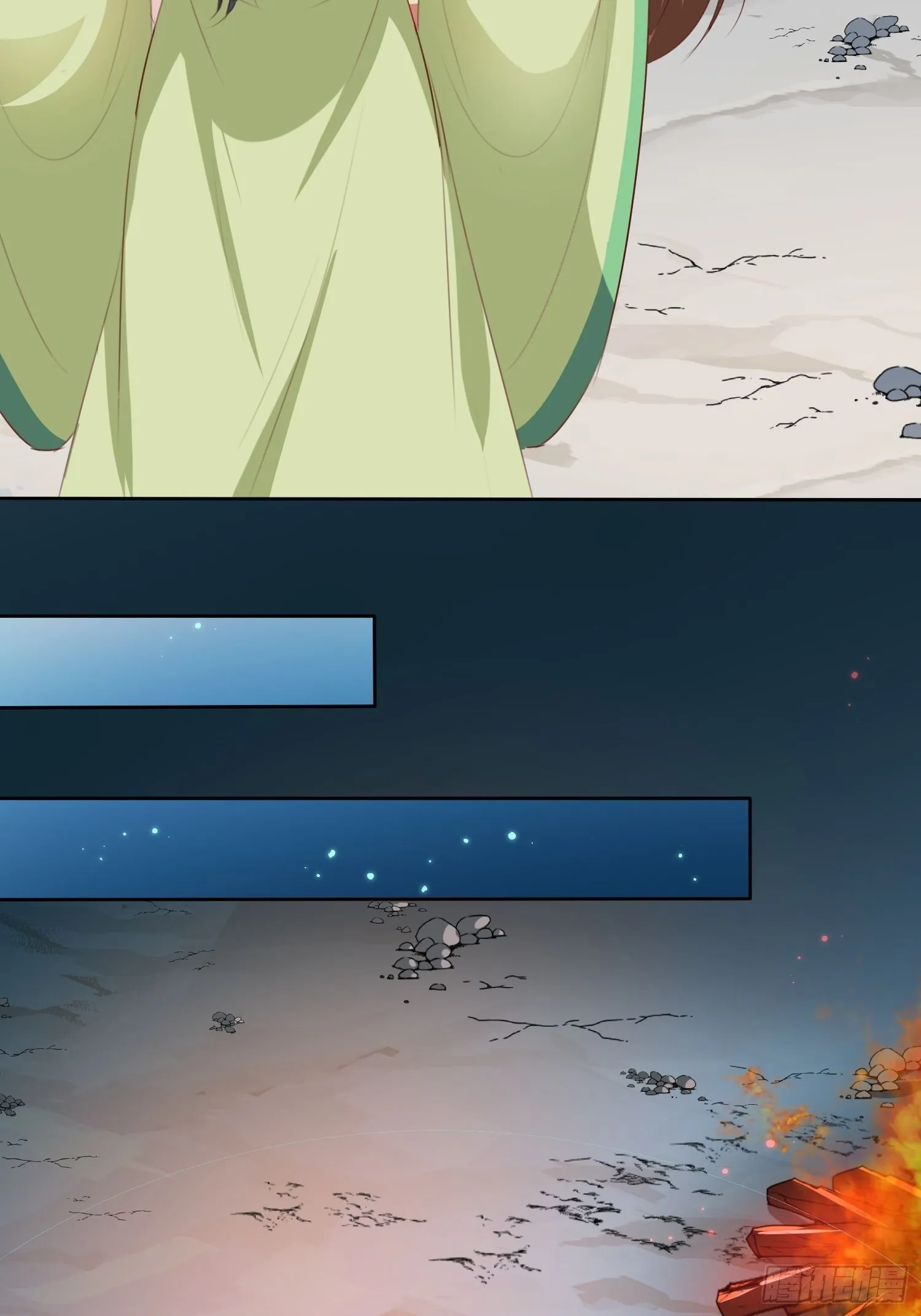 师父，忍不住了 第16页