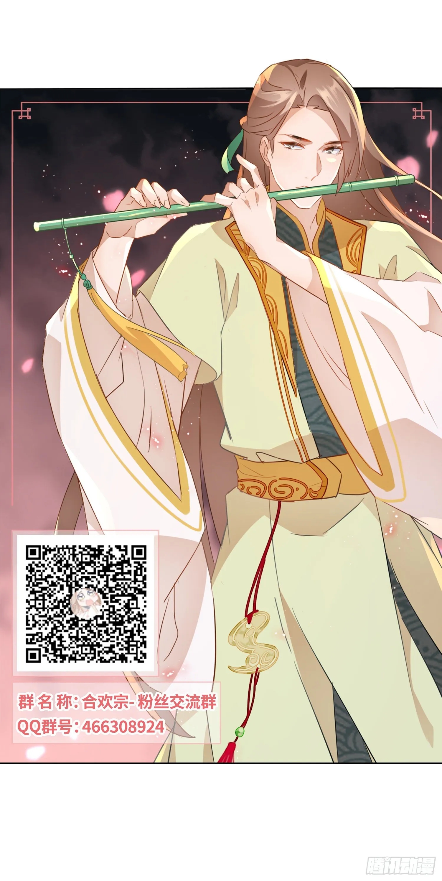 合作与反目 第39页