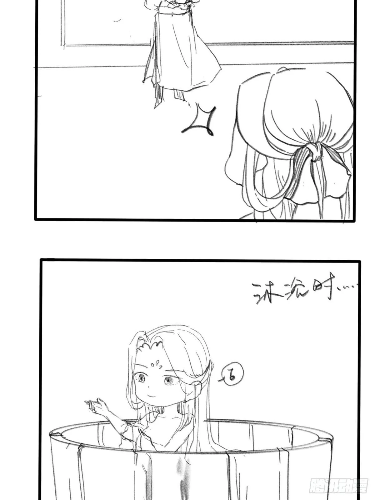 通知+番外 第5页