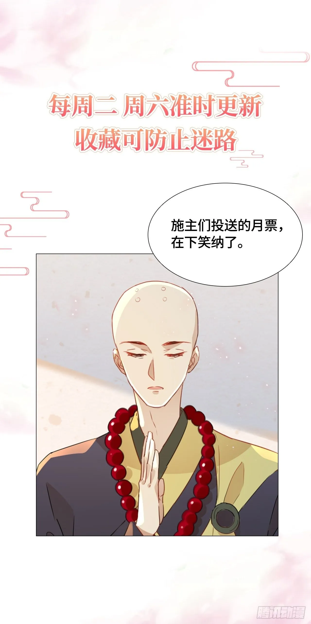 再遇旧人 第40页