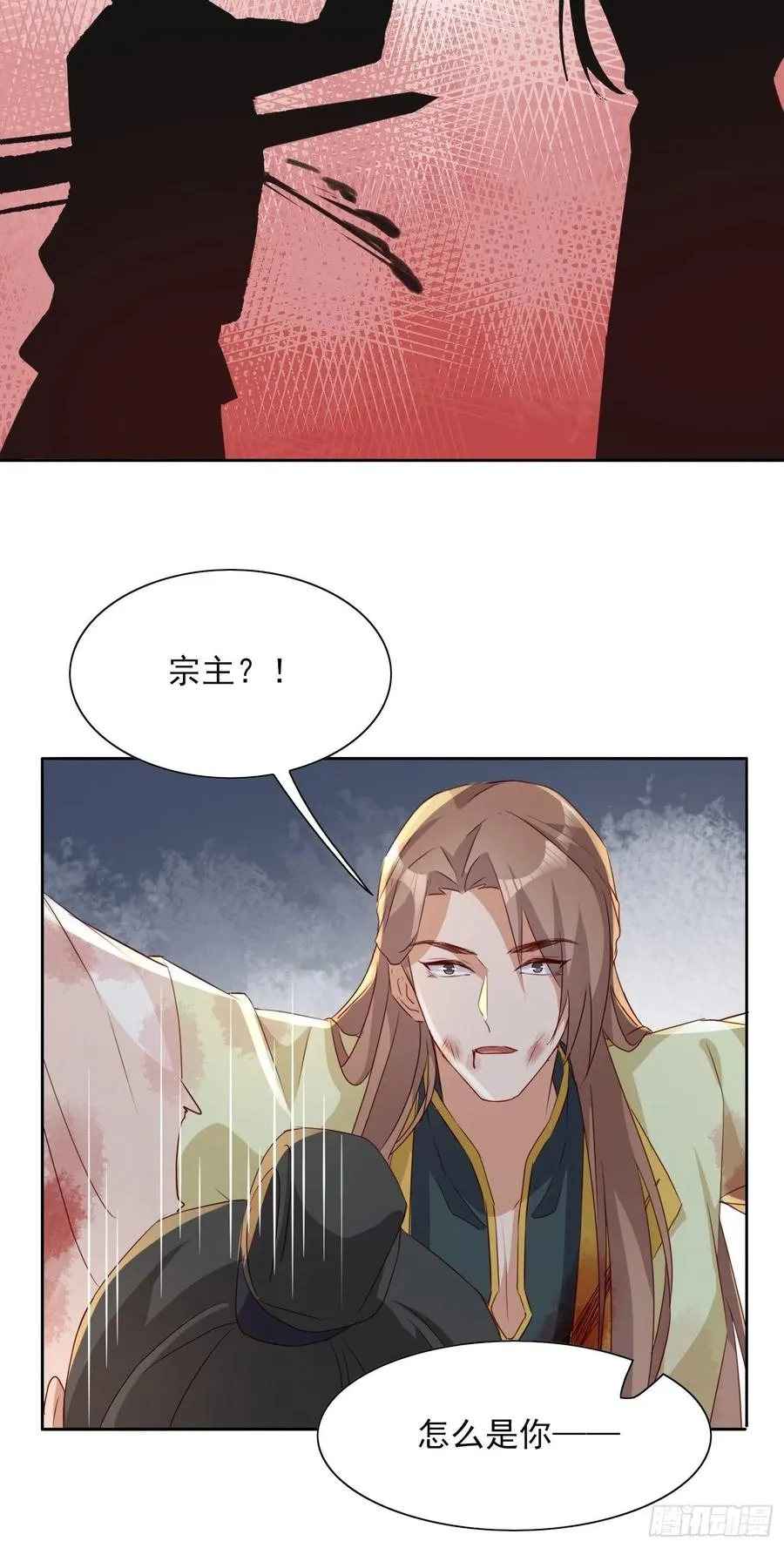 云珏归顺 第12页