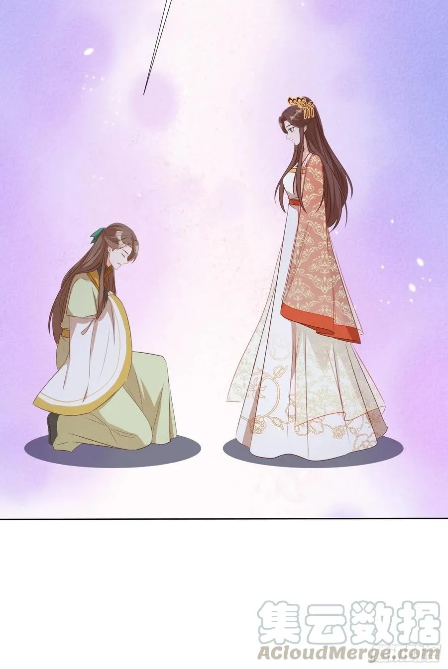 云珏归顺 第37页
