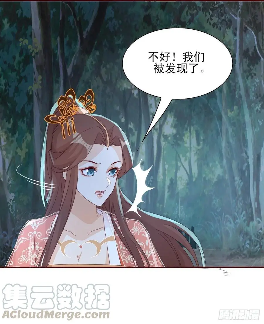 物是人非 第7页