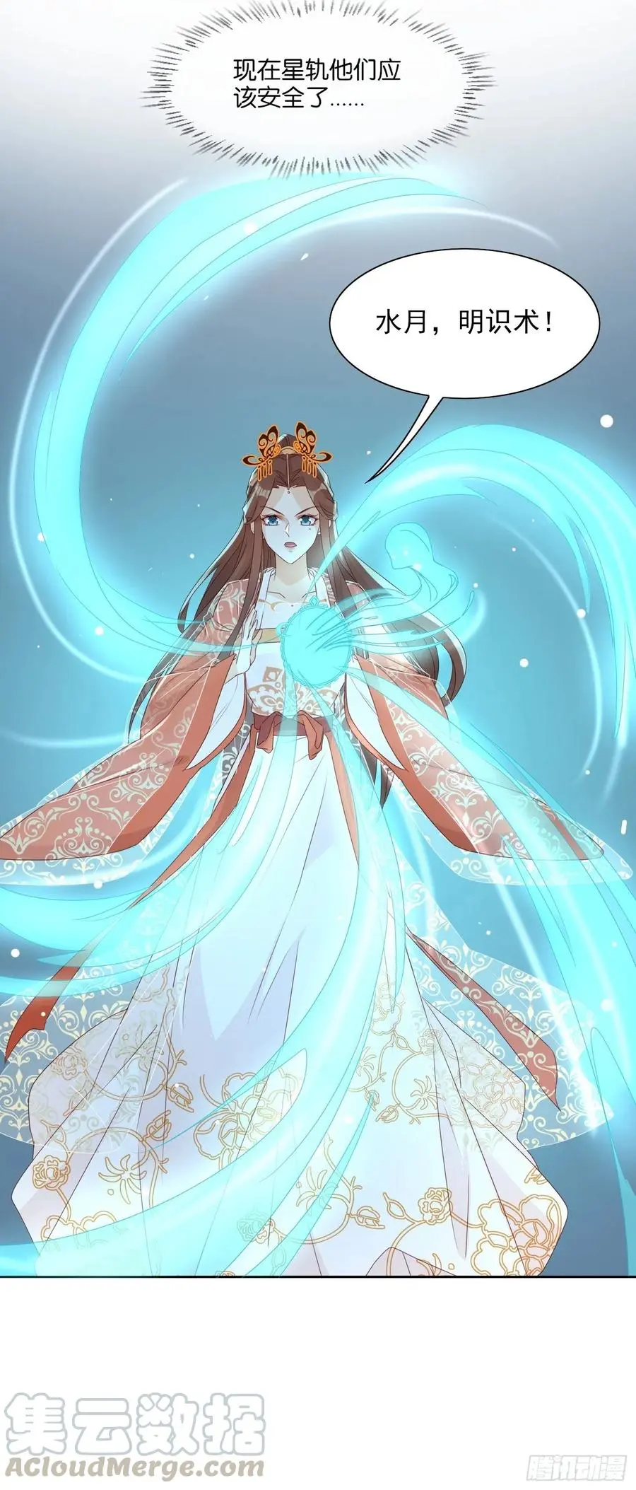 物是人非 第15页