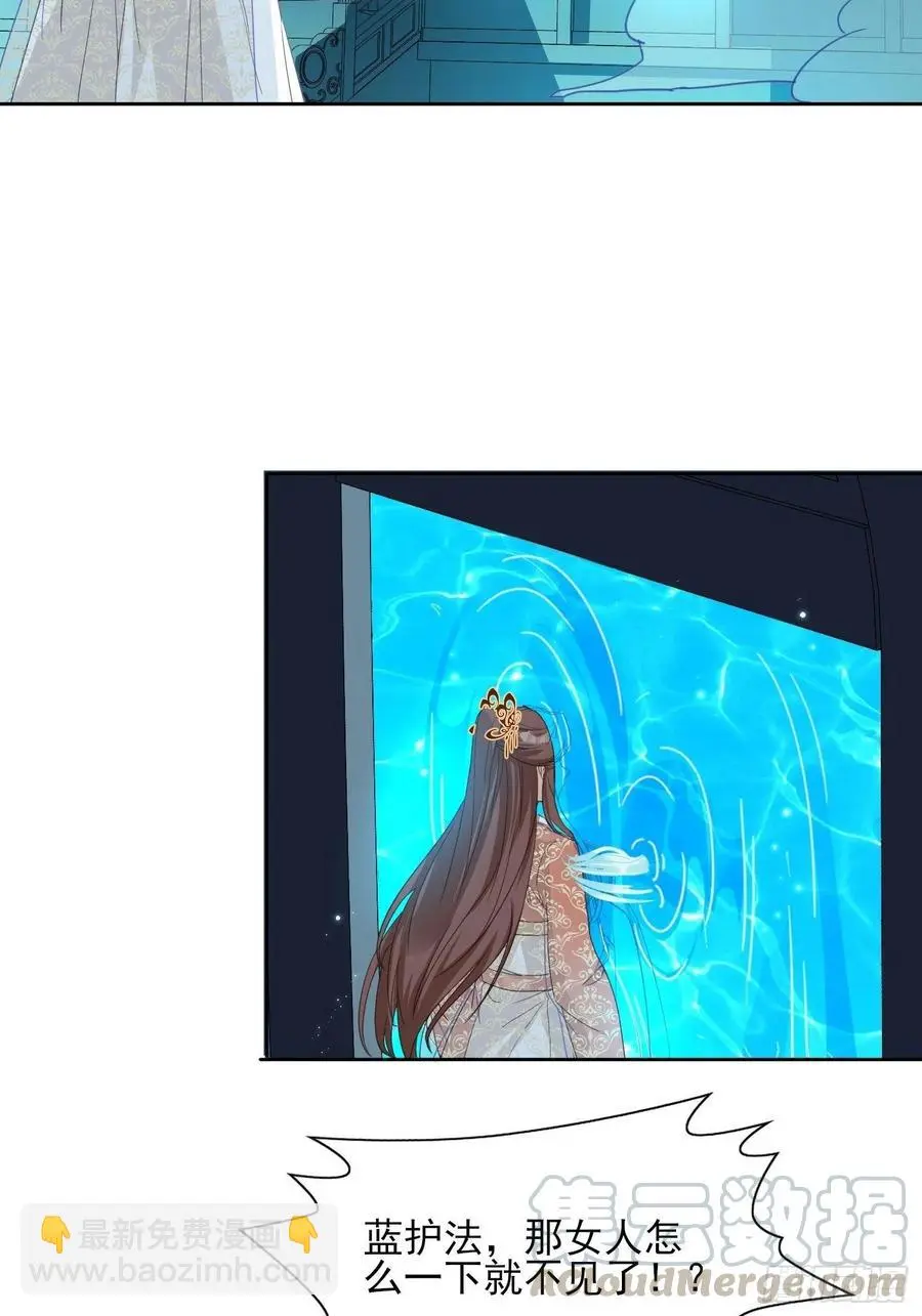 物是人非 第17页