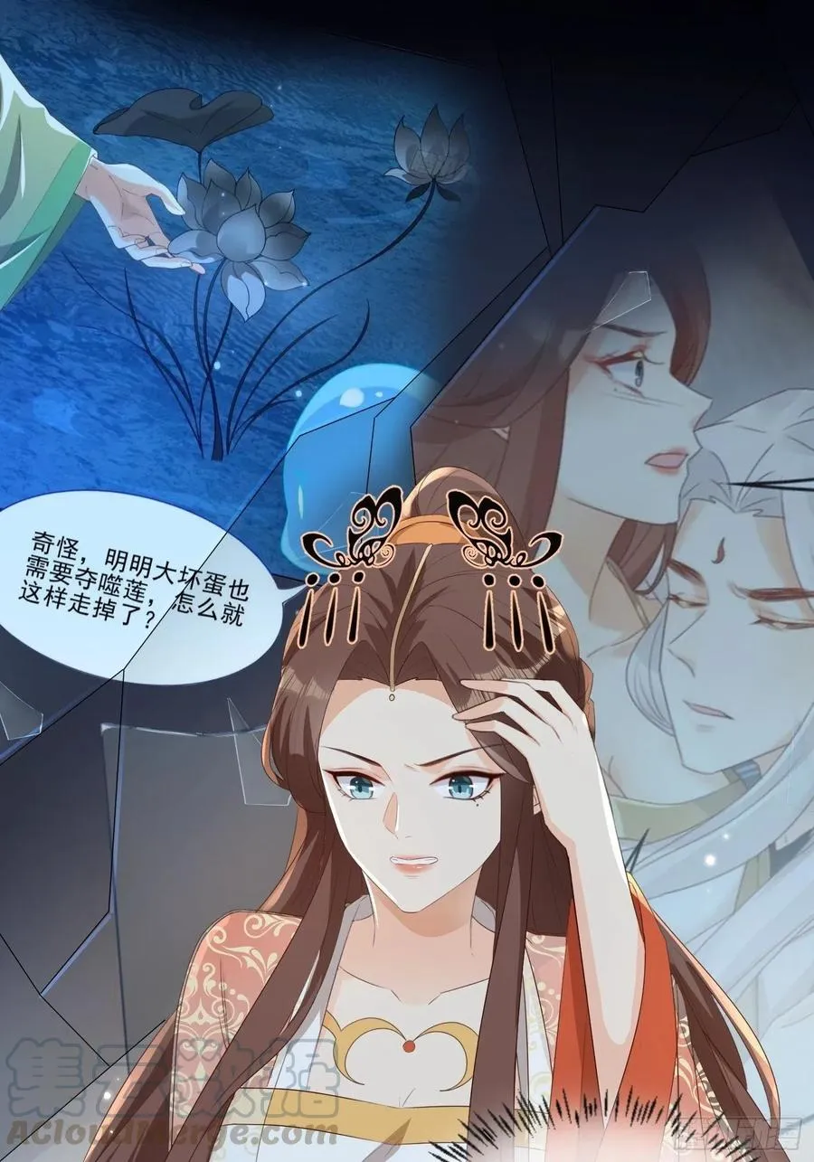 两不相欠 第3页