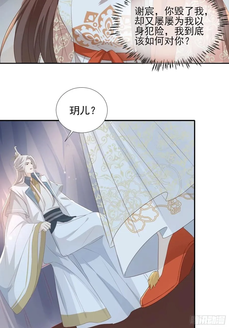 两不相欠 第4页