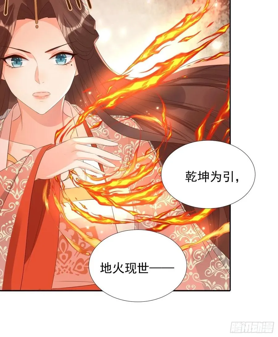 两不相欠 第14页
