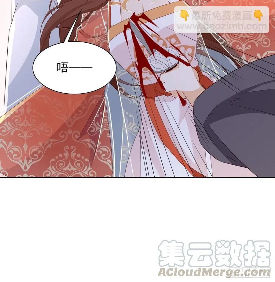 两不相欠 第25页