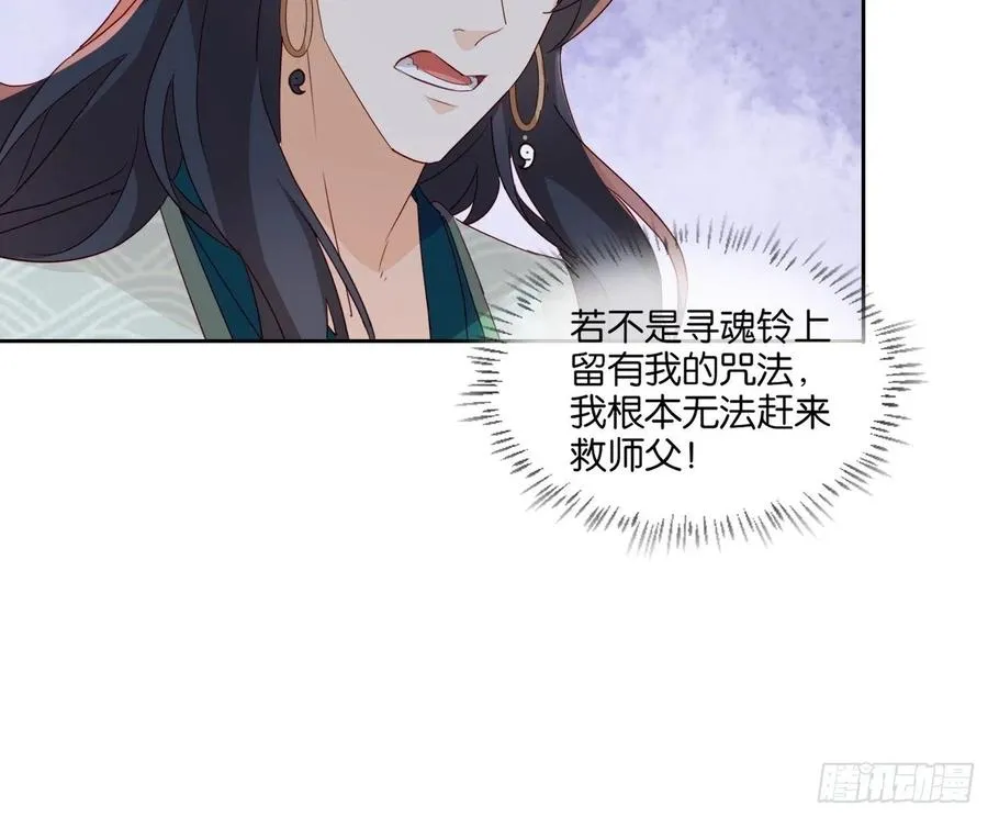 两不相欠 第30页