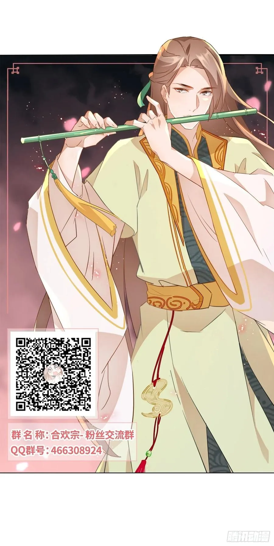 两不相欠 第34页