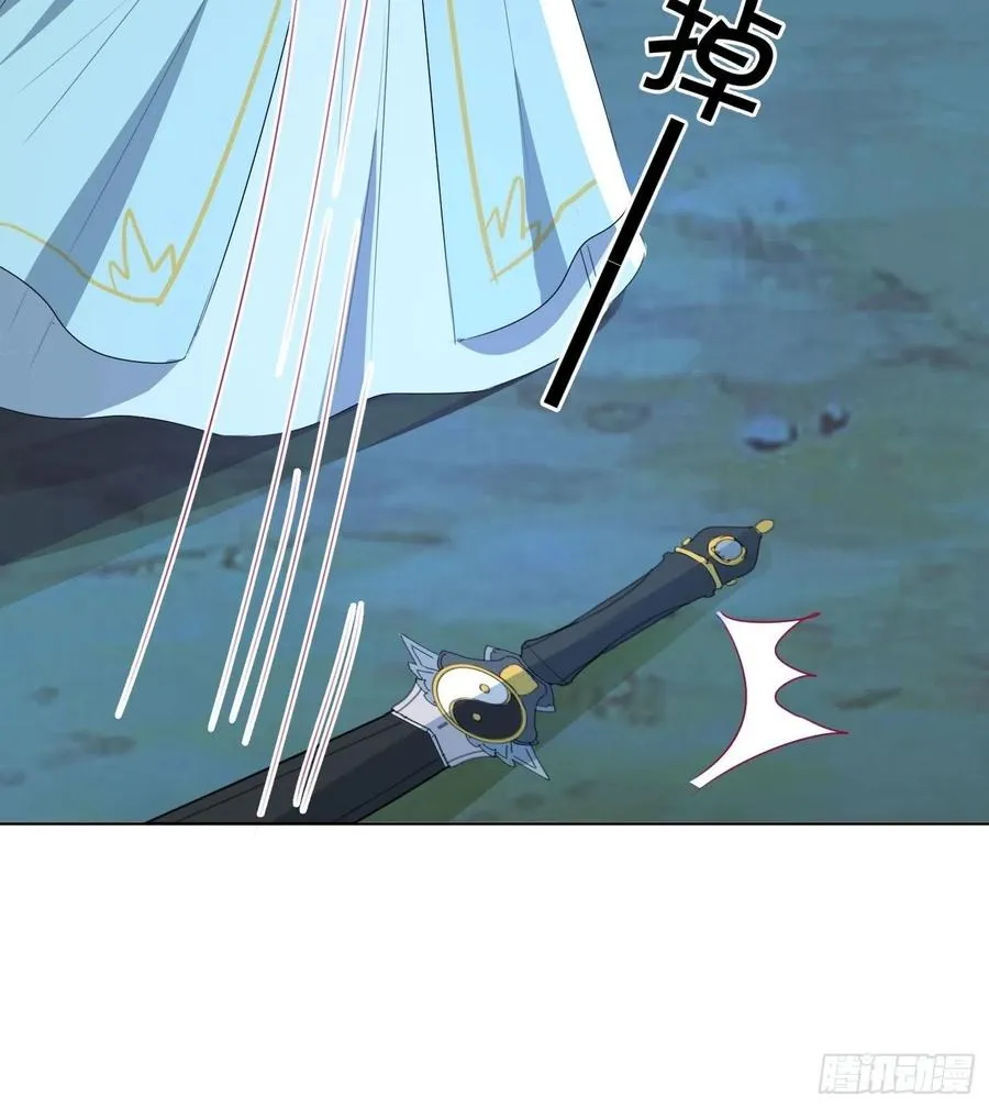 反噬再起 第26页