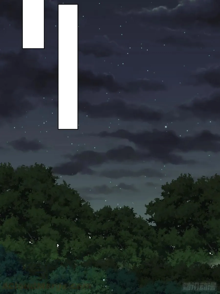 “合作？” 第7页