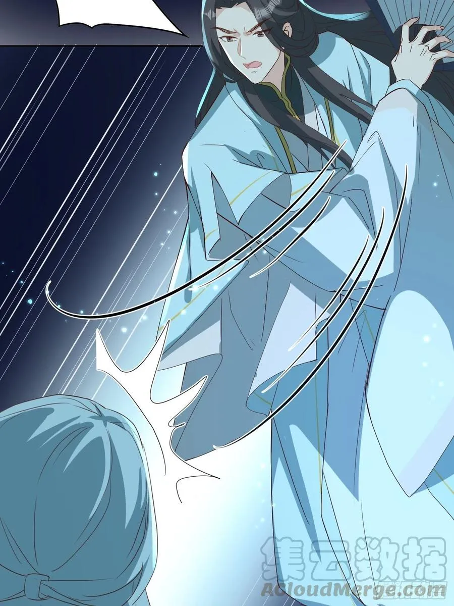 “合作？” 第23页