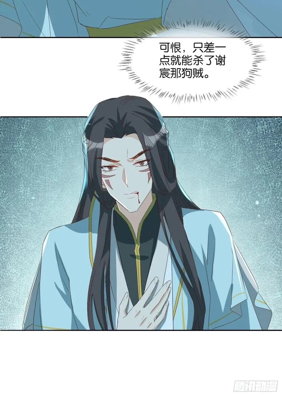 “合作？” 第26页