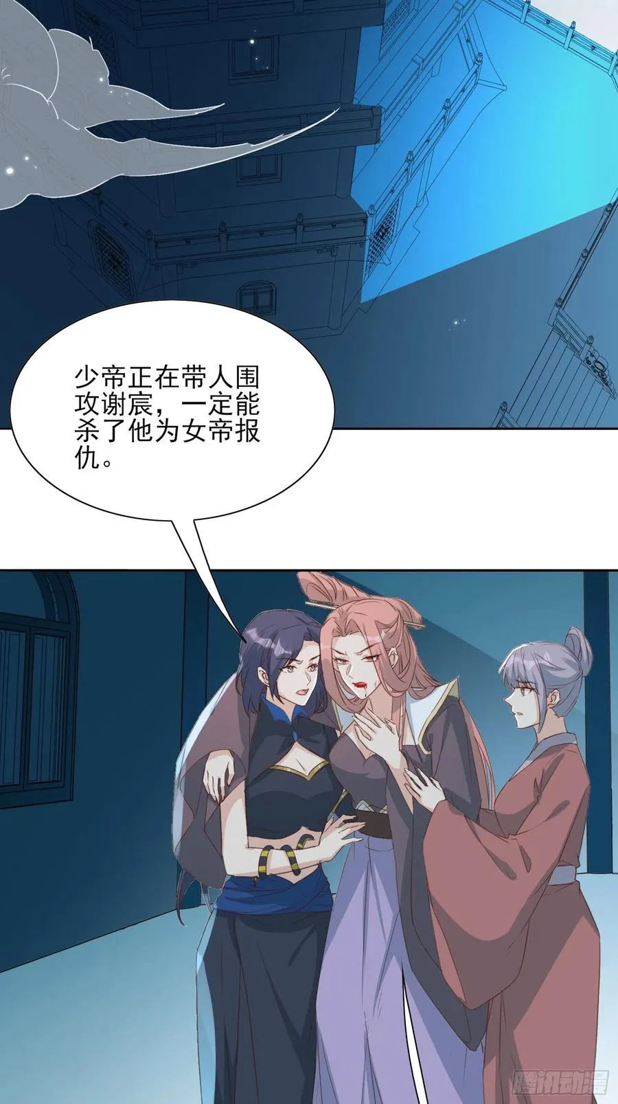 “合作？” 第28页