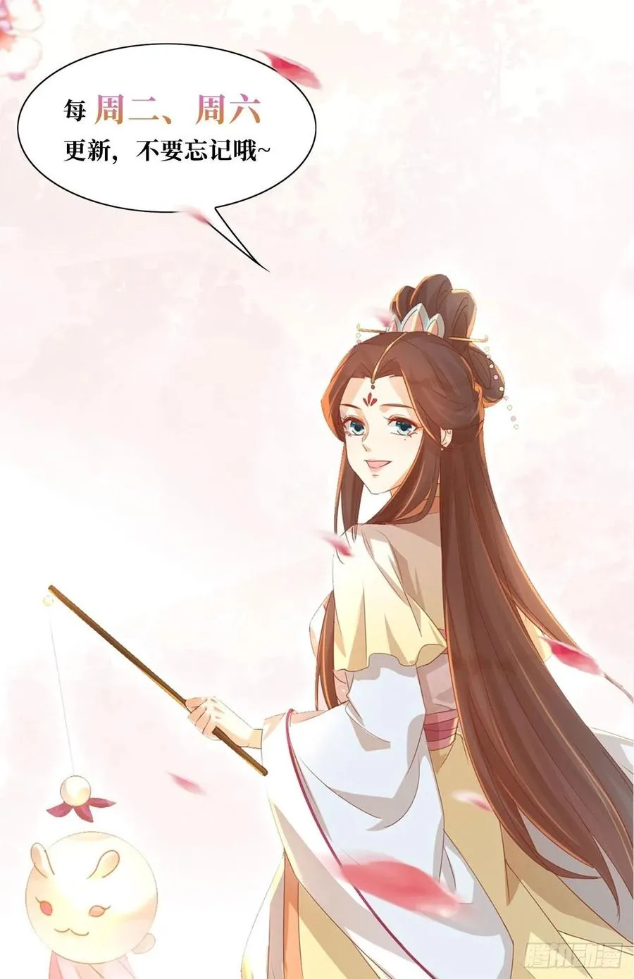 “合作？” 第42页