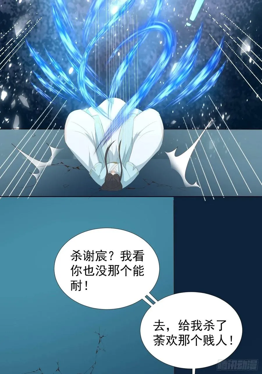 镜花水月 第12页