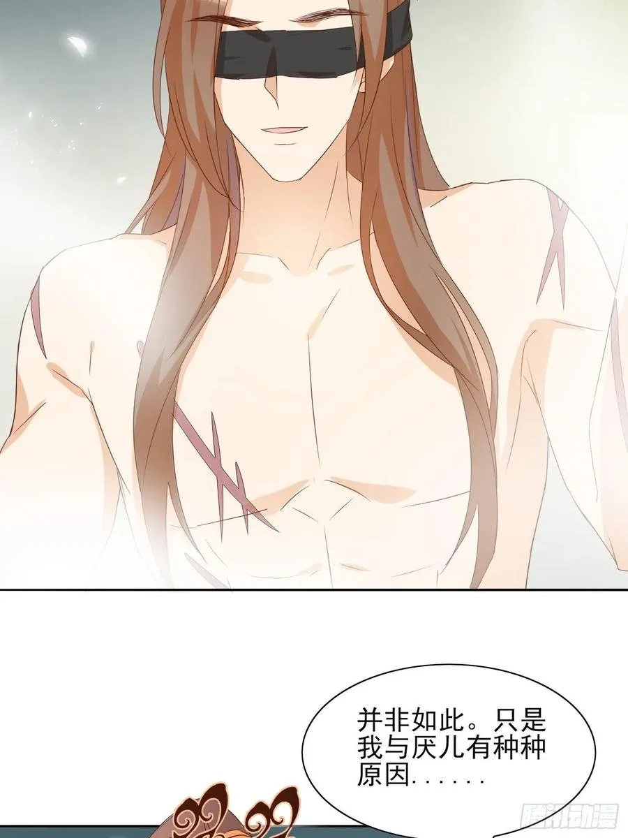 暗潮涌动 第6页