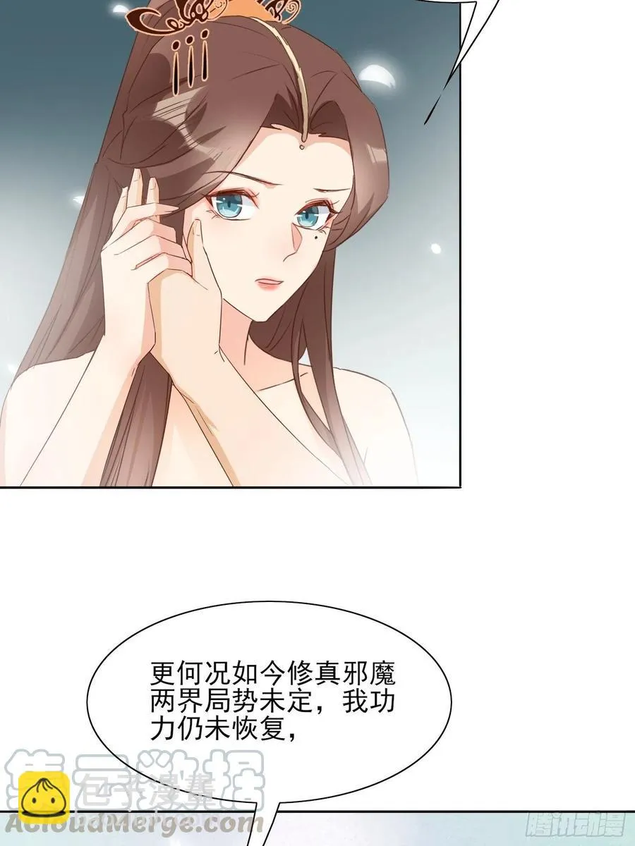 暗潮涌动 第7页