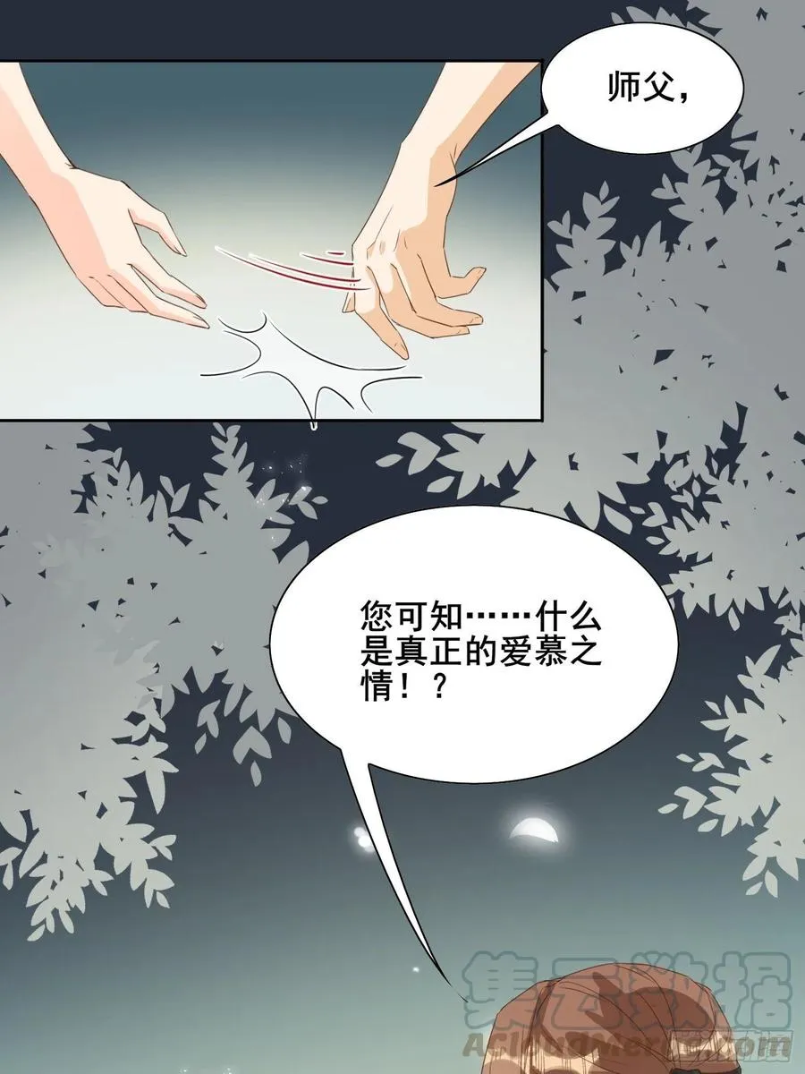 暗潮涌动 第9页
