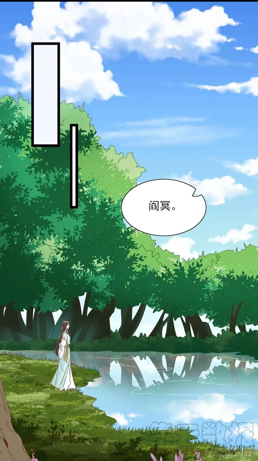 将计就计 第15页