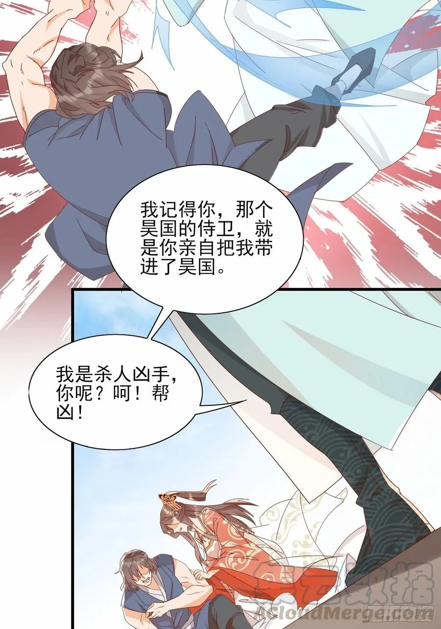 一生守护 第5页