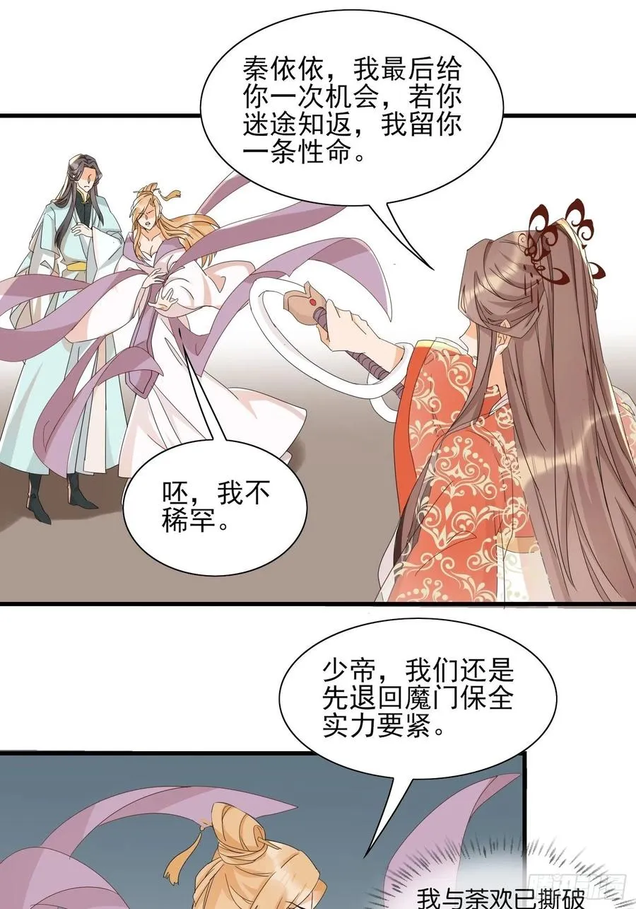 一生守护 第10页