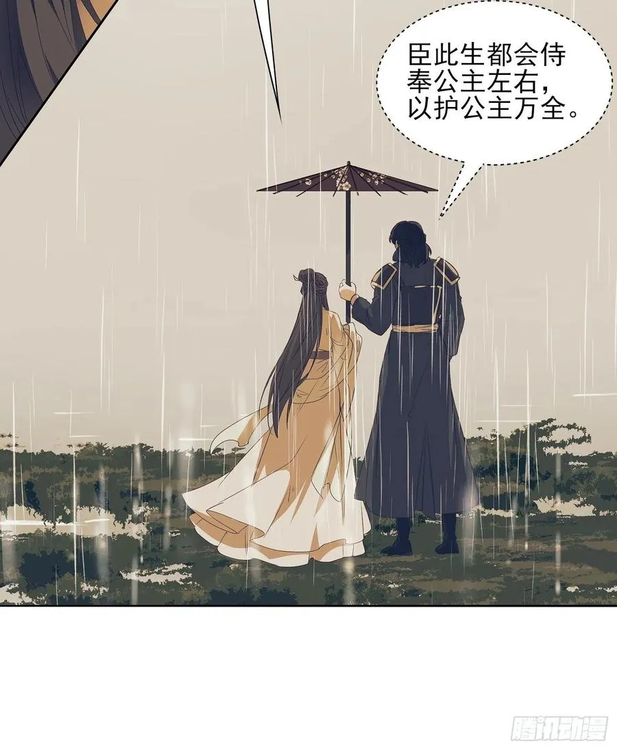 一生守护 第18页