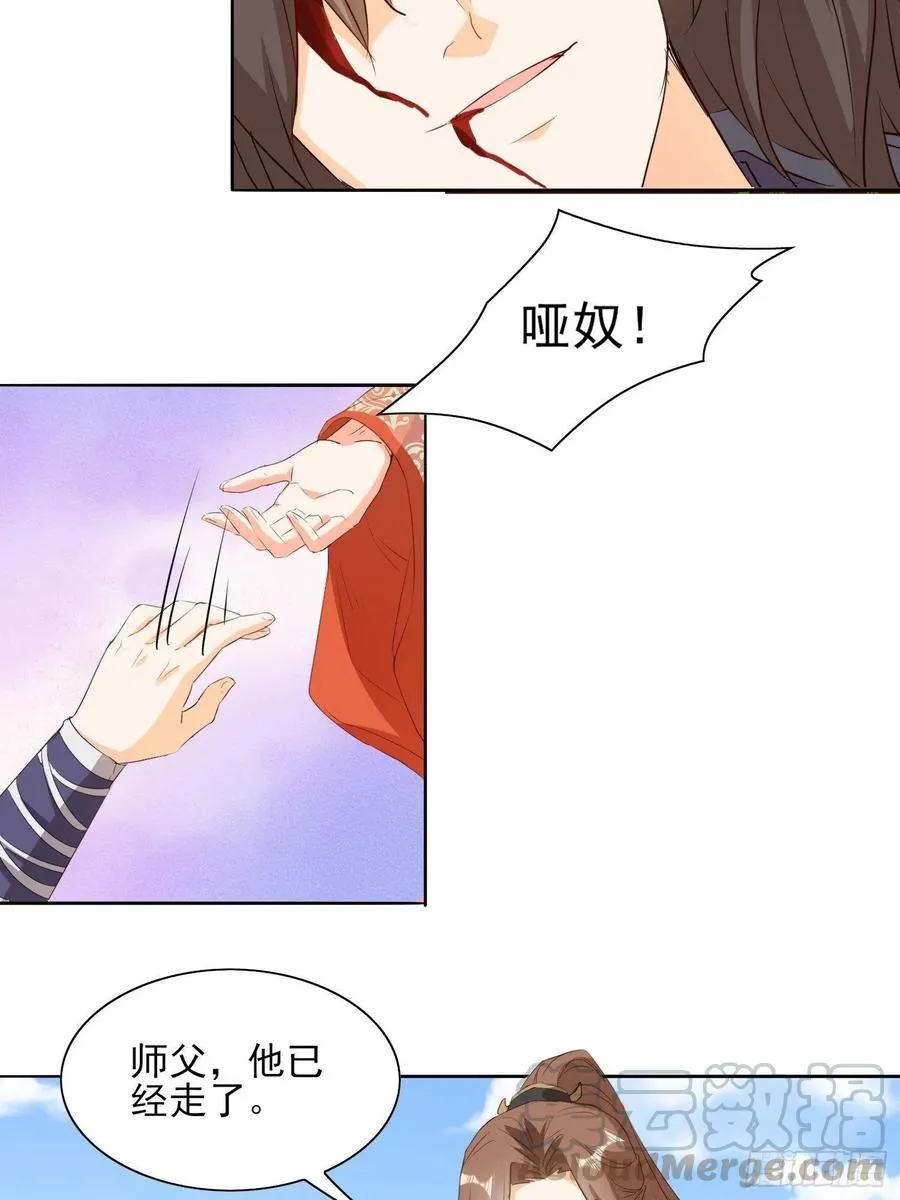 一生守护 第21页