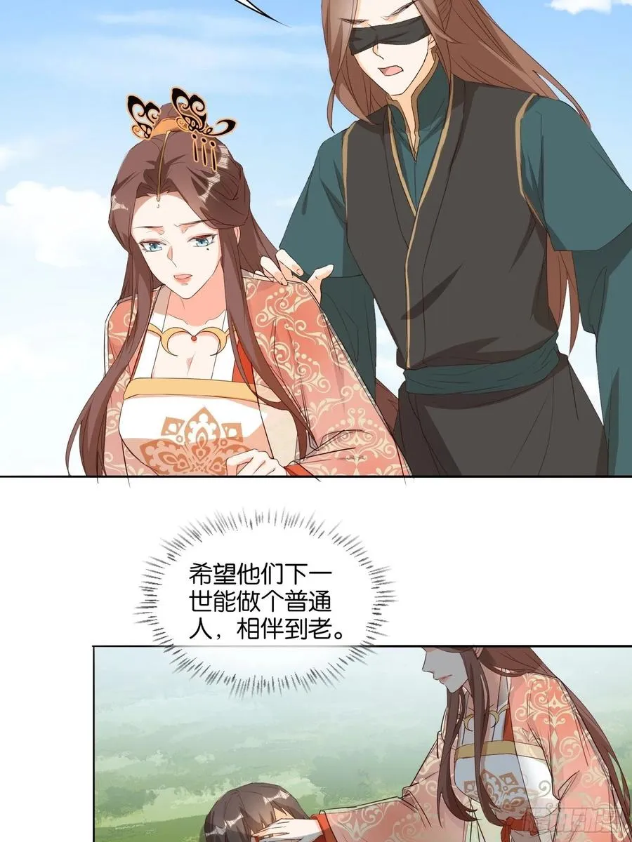 一生守护 第22页