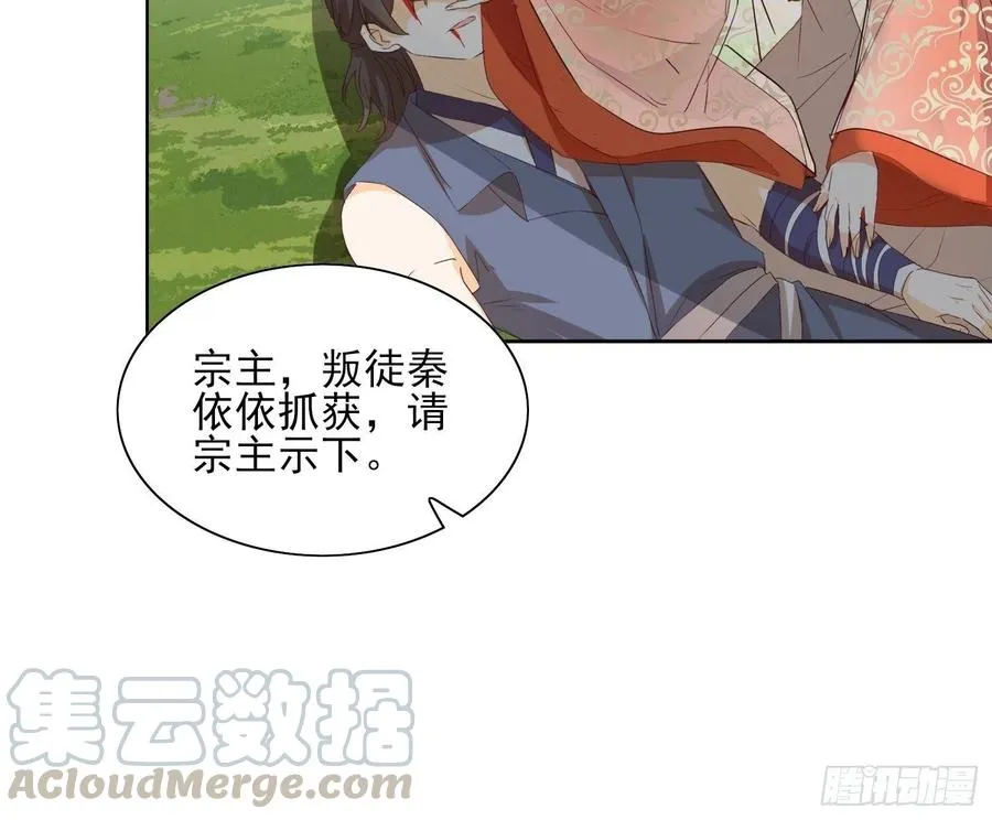 一生守护 第23页