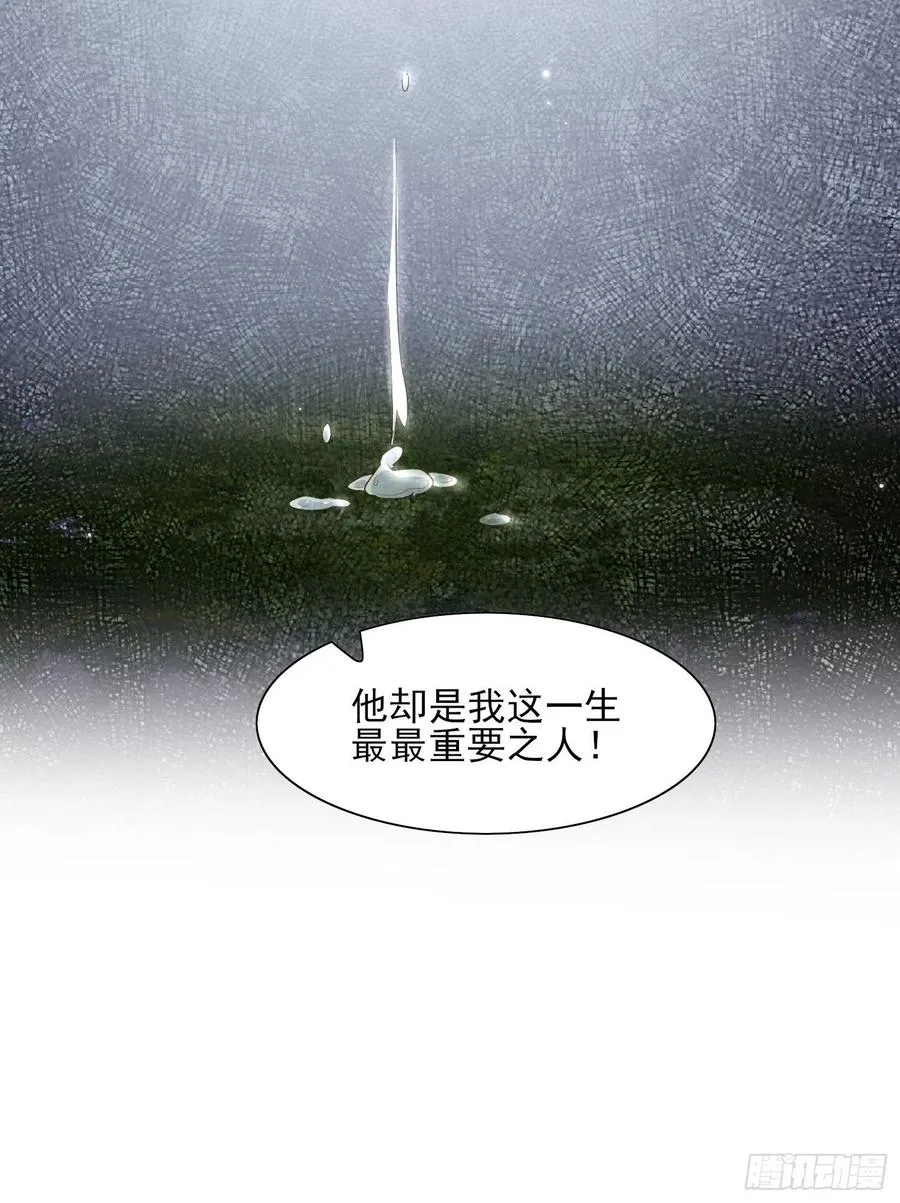 一生守护 第26页